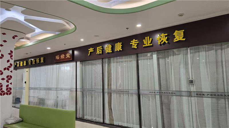 盐城修复